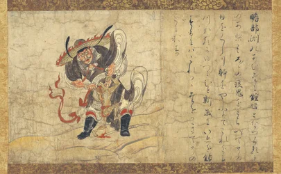 Shōki
